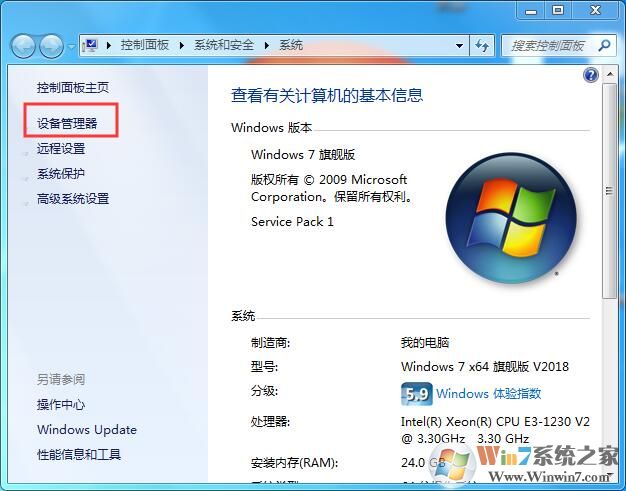 网卡驱动异常怎么修复?修复网卡驱动不正常的方法