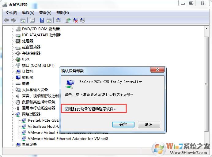 网卡驱动异常怎么修复?修复网卡驱动不正常的方法