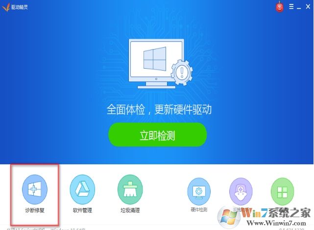 网卡驱动异常怎么修复?修复网卡驱动不正常的方法