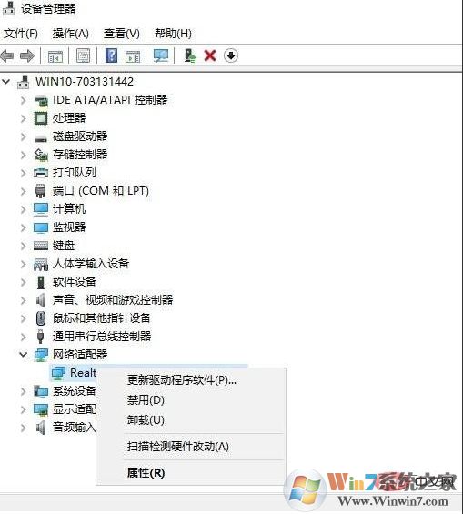 win10网卡驱动异常怎么修复?win10网卡驱动异常上不了网修复方法
