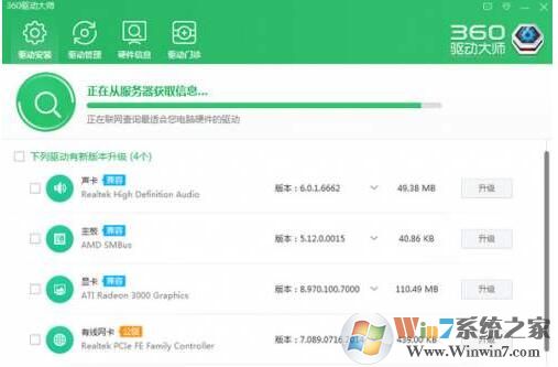 win10网卡驱动异常怎么修复?win10网卡驱动异常上不了网修复方法