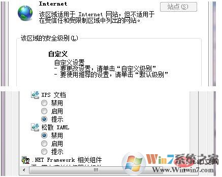 你的浏览器不支持js导致部分功能缺失修复方法