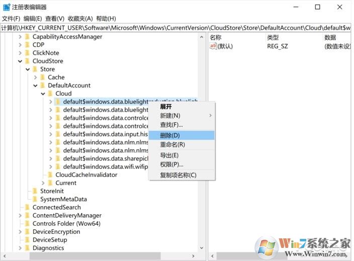 Win10系统夜间模式无法关闭问题解决方法