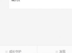 qq����޸�ʵ����֤?QQ�޸�ʵ����֤�Ĳ�������