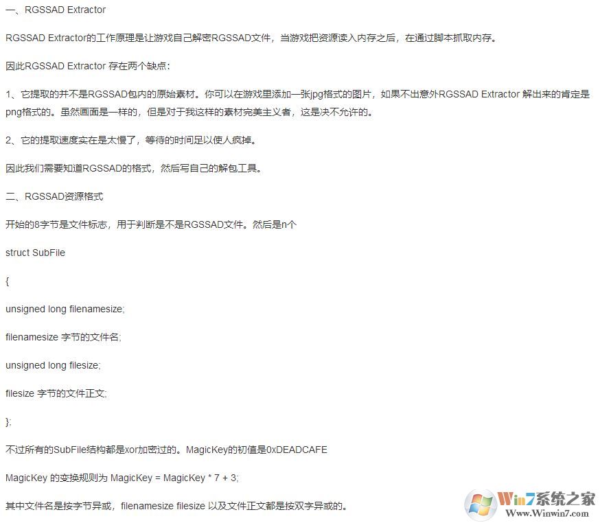 Rgss3a�����_Rgss3a v2020���°�(RPG��Ϸ�������)