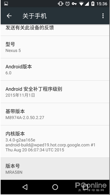 如何用电脑控制手机来玩吃鸡?QtScrcpy工具使用方法