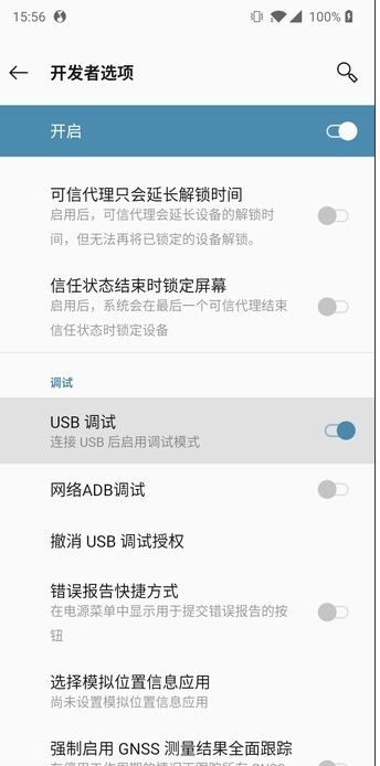 如何用电脑控制手机来玩吃鸡?QtScrcpy工具使用方法