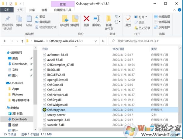 如何用电脑控制手机来玩吃鸡?QtScrcpy工具使用方法