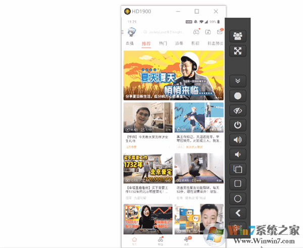 简直是物理外挂!PC控制手机玩吃鸡的骚操作