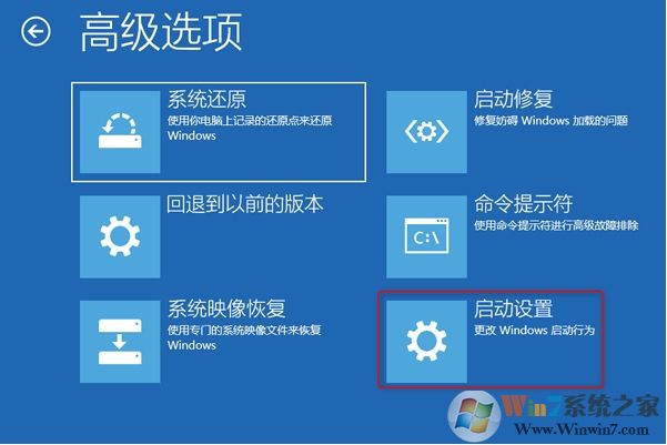 Win10无法开机错误代码0xc0000001修复方法
