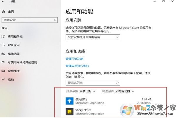 Win10无法开机错误代码0xc0000001修复方法