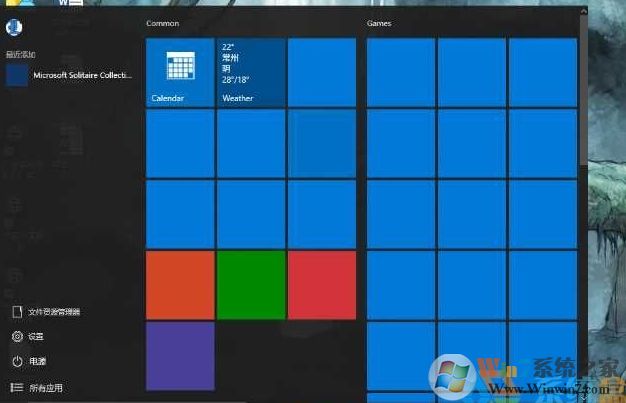 win10应用图标不显示只有背景颜色要如何解决修复?