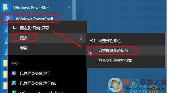 win10应用图标不显示只有背景颜色要如何解决修复?