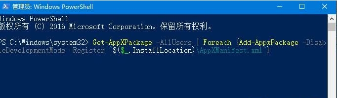 win10应用图标不显示只有背景颜色要如何解决修复?