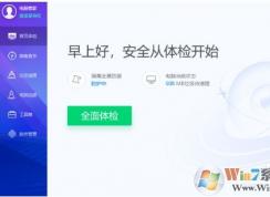 ��װ�˵��Թܼ���ҳ���˻�������������ô�ر�