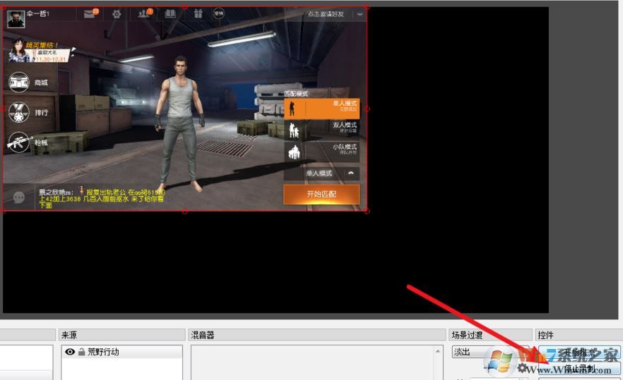 obs怎么录屏?OBS录屏教程(超详细)