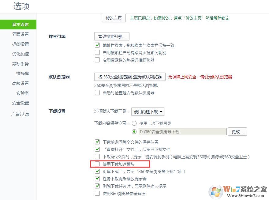 360������������ز�����ô�����360��������ز����������