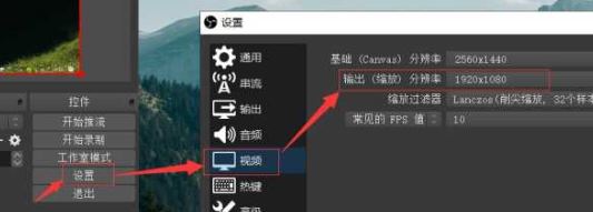 obs怎么录屏?OBS录屏教程(超详细)