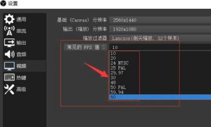 obs怎么录屏?OBS录屏教程(超详细)