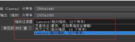 obs怎么录屏?OBS录屏教程(超详细)