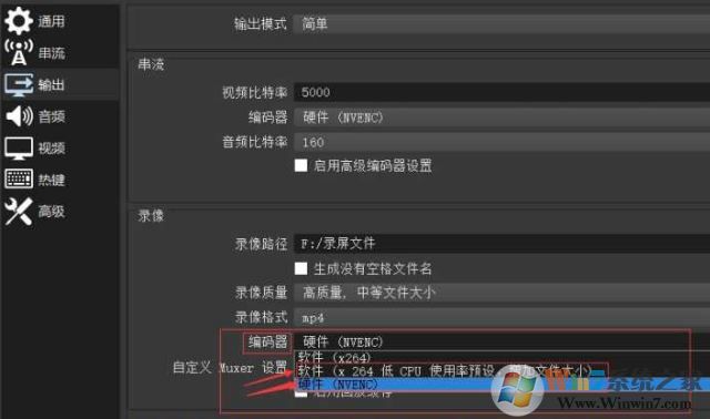 obs怎么录屏?OBS录屏教程(超详细)