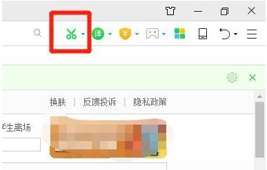 电脑截图快捷键ctrl和其他键一键按组合大全
