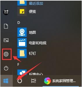 win10默认网关怎么设置?这样设置默认网关才可以正常上网