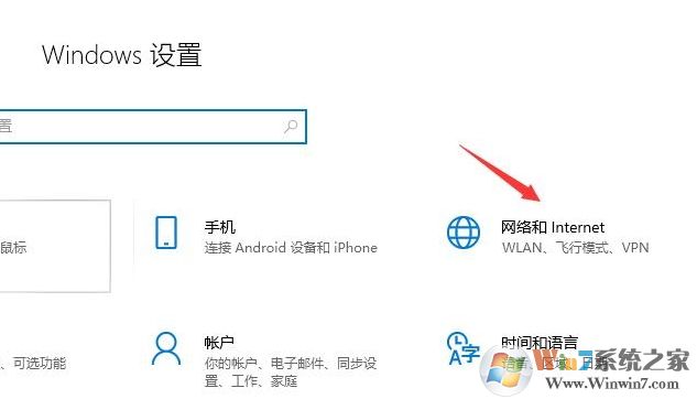 win10默认网关怎么设置?这样设置默认网关才可以正常上网