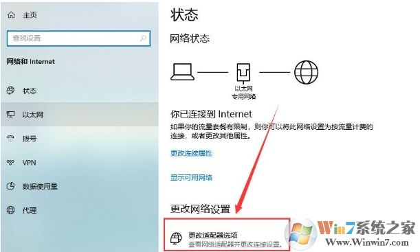 win10默认网关怎么设置?这样设置默认网关才可以正常上网