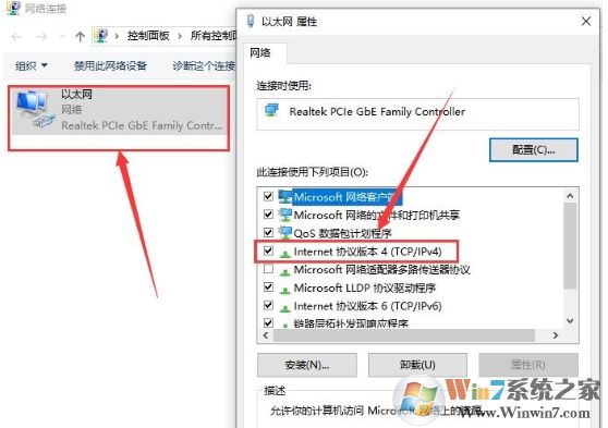win10默认网关怎么设置?这样设置默认网关才可以正常上网