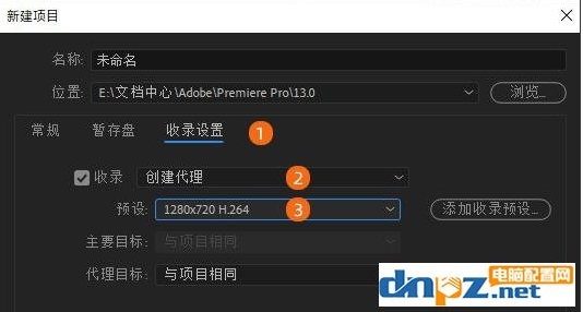 电脑配置低使用pr视频剪辑优化技巧
