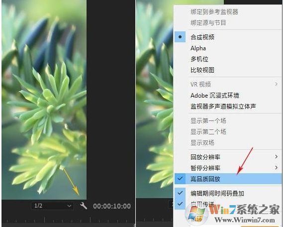 电脑配置低使用pr视频剪辑优化技巧
