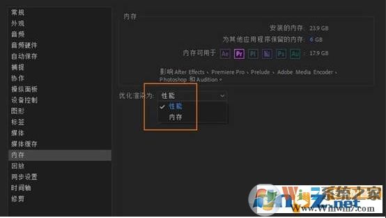 电脑配置低使用pr视频剪辑优化技巧