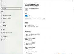 airpods2���߶�������win10���ԵĲ���