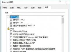 Win10�򲻿�https������ҳ�Ľ������