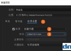 �������õ�ʹ��pr��Ƶ�����Ż�����