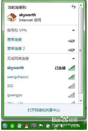台式电脑怎么连wifi?让台式电脑连接无线网络的方法