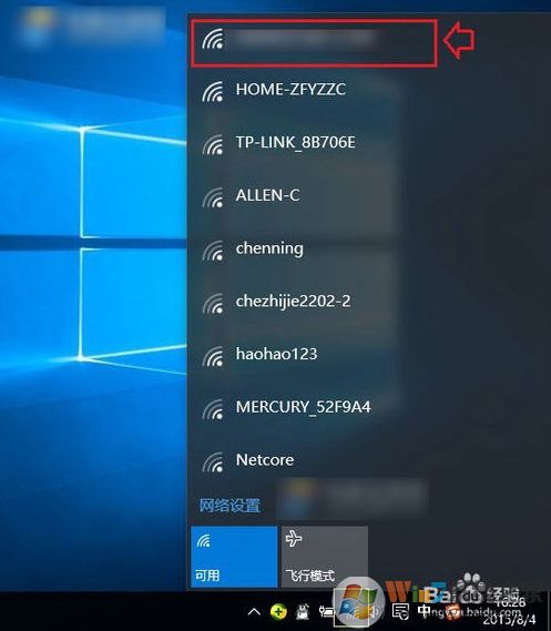 Win10�ʼǱ�������ô��wifi���ʼǱ��������߷���