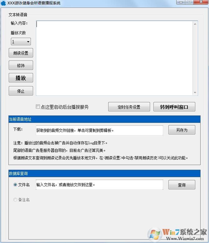 ����ת�ı���ʱ����ϵͳ v20.5��ɫ��Ѱ�(�ܺ���)