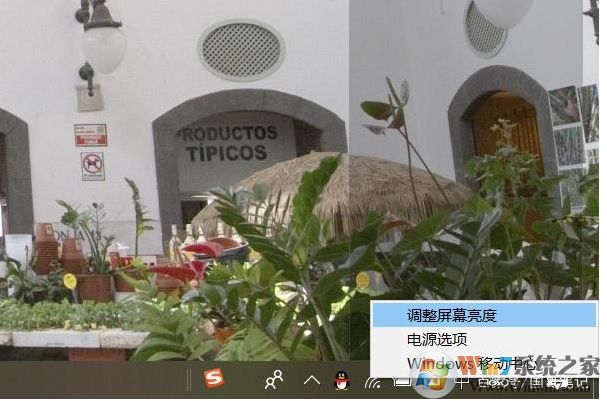 电脑屏幕亮度怎么调?手动调节屏幕亮度方法