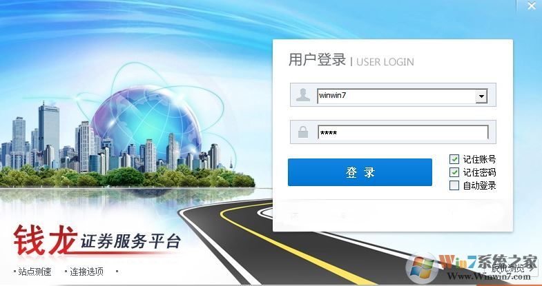 ����֤ȯ����_����֤ȯǮ�������v8.0����