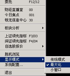 ����֤ȯ����_����֤ȯǮ�������v8.0����