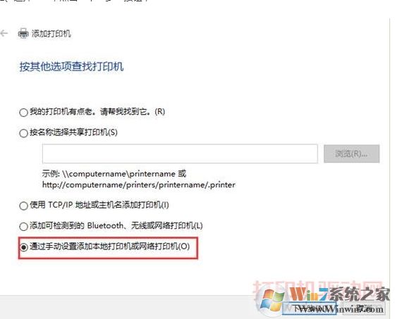 打印机怎么连接电脑?Win10打印机连接安装图文教程