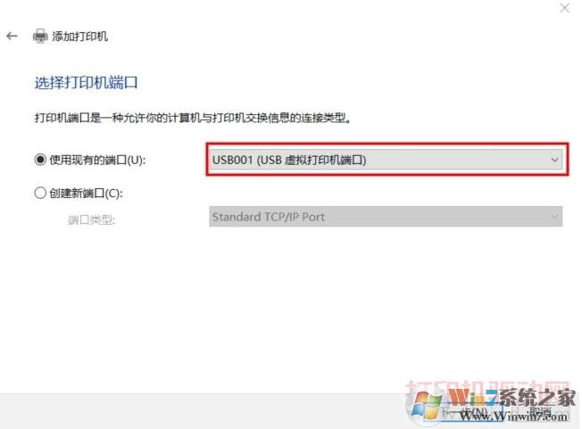 打印机怎么连接电脑?Win10打印机连接安装图文教程