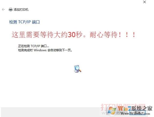 打印机怎么连接电脑?Win10打印机连接安装图文教程