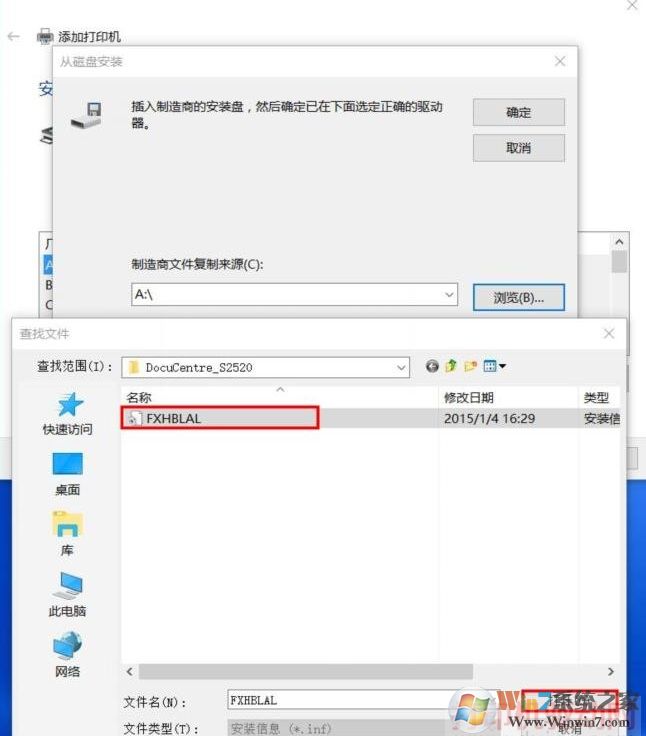 打印机怎么连接电脑?Win10打印机连接安装图文教程
