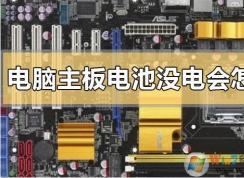 ���������ϵĵ��û�粻������ô����