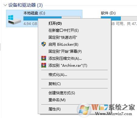 Win10系统如何清理C盘垃圾?Win10清理C盘垃圾方法