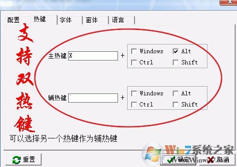 altrun��ɫ��_ALTRun v1.4.6��Ѱ�(������������)