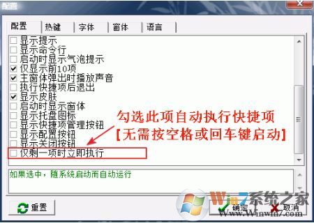 altrun��ɫ��_ALTRun v1.4.6��Ѱ�(������������)